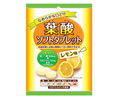 Драже с лимонным вкусом ABE SEIKA 70 грамм