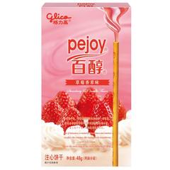 Печенье "Pejoy" со вкусом клубники и сливок 48 грамм
